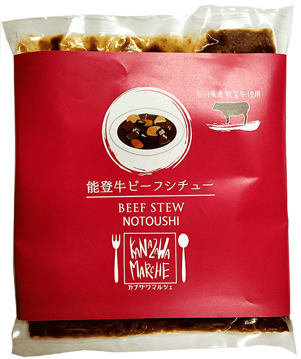 石川県産ブランド牛の能登牛入りビーフシチューのお取り寄せはカナザワマルシェまで 石川県産ブランド牛の能登牛入りビーフシチューのお取り寄せはカナザワマルシェまで